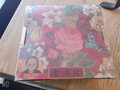 -奶奶的美食(悦立方店)
