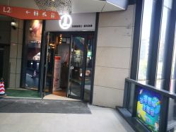 -Kraemer Paris  苏豪路易士·嘉玛发廊