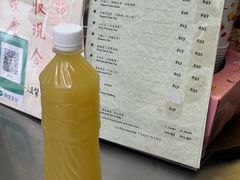 -公利真料竹蔗水(中环店)