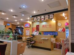-嘉和一品粥(魏公村店)