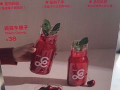 -gaga(深圳南山益田假日广场店)