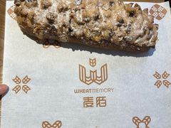 核桃马里奥-麦陌(正弘城店)