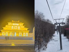 -长白山万达国际滑雪场