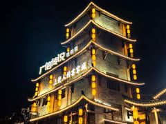 -广信传说