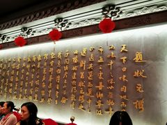 -宁波状元楼酒店(和义路店)