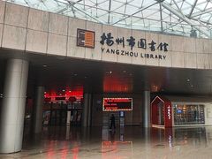 -扬州市无障碍图书馆