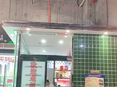-肥韬茶餐厅(南山mini店)