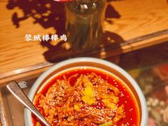 -滋色臻选川菜(北京坊旗舰店)