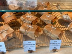 -VERIE BAKEHOUSE