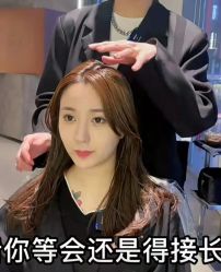 -3AM·S HAIR SALON烫发染发接发