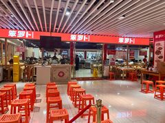 -笨罗卜浏阳菜馆(龙华鹏润达店)