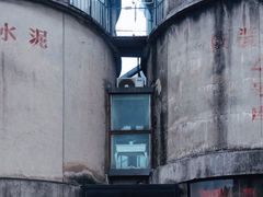 -CEMENT·coffee bar (凤凰创意园店)