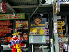 -幸运小丑汉堡(Bay Area本店)