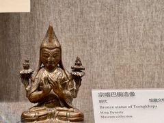 -敦煌市博物馆