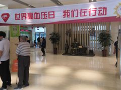 -北京中医药大学第三附属医院