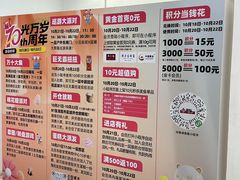-北京华联生活超市(北京常营店)