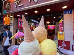 -顺记冰室(宝华路店)