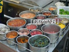 -穗银肠粉店(东川路店)