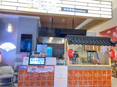 门面-熊姬手作茶物(汇金谷店)