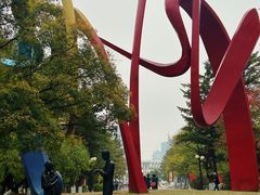 -二一九公园
