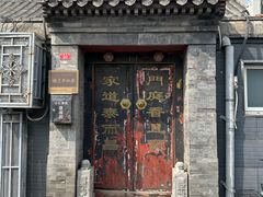 -北京前门大栅栏