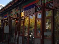 -李小老烧饼(常营民族家园店)