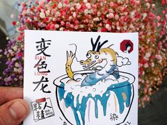 -茶颜悦色(花园道店)