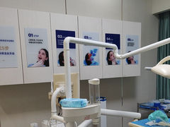 -登特口腔医院(鼓楼东街口店)