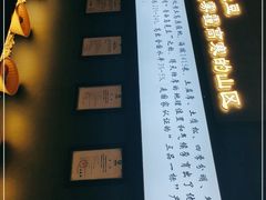 -岚县土豆宴(平阳路店)