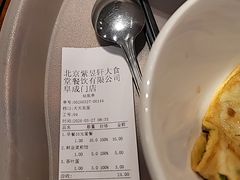 -金鼎轩(阜成门店)