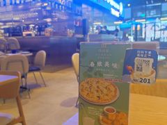 -玛尚诺Pizza&Bar(长泰广场店)