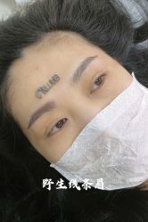 -宛央半永久·美学研究所