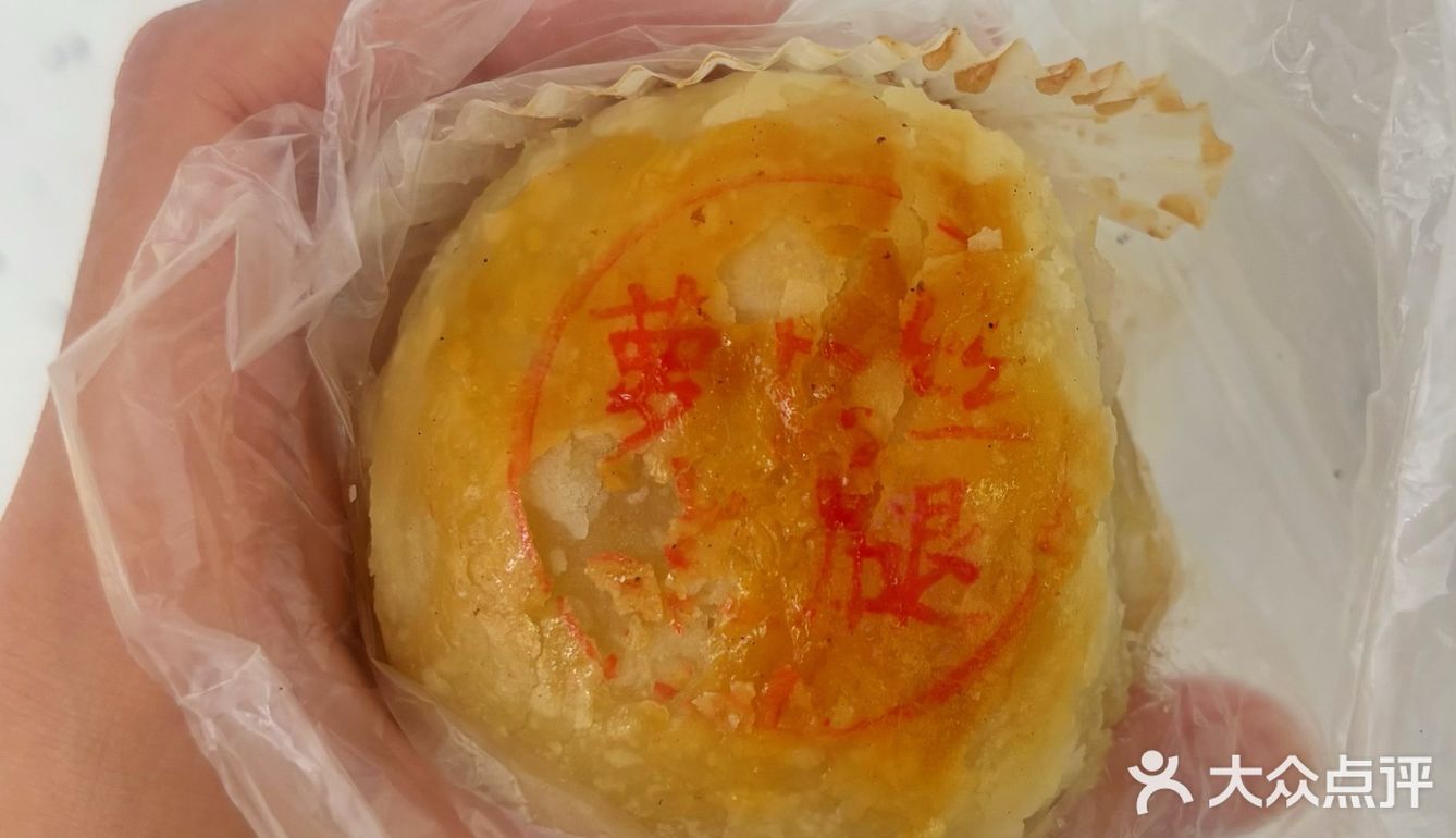 吃到超赞鲜肉月饼了！今天测评这3家有好有雷