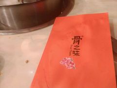 -骨之味·筒骨汤火锅(江头店)