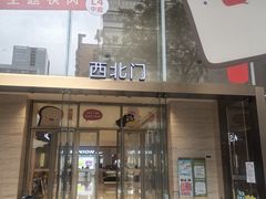 -天河领展广场