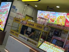 -n多寿司(滨湖万达广场店)