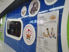 -小岳飞儿童感统·注意力训练馆(金四季店)