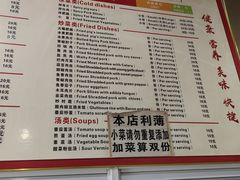 -大邑李记肥肠血旺