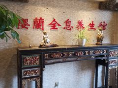 -樱蘭·影院足道·养生SPA(三里屯店)