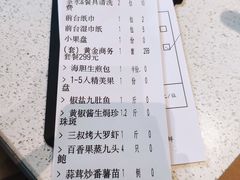 -79号渔船海鲜饭店(宝安店)