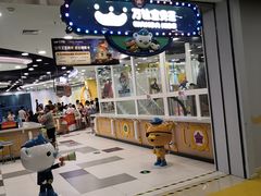 -万达广场(芜湖镜湖店)