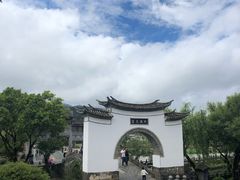 -和顺古镇