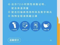 -上海第一八佰伴