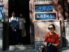 -红楼梦邮局