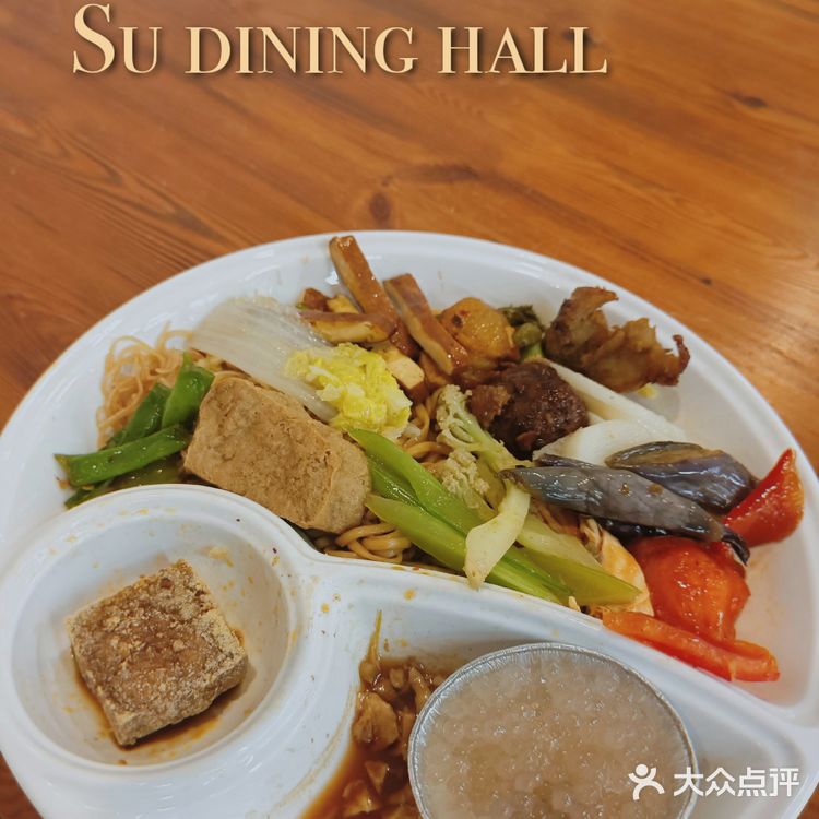 闹市和医院边上最具性价比的素食自助餐