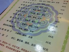 菜单-大清花饺子(五五路店)