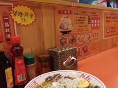-拉面莊夢語＆中华料理八椿