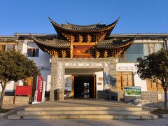 -蝴蝶泉公园