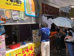 -中海环宇荟