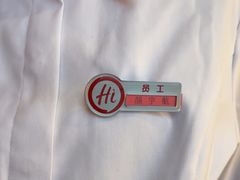 -海底捞火锅(西安路店)